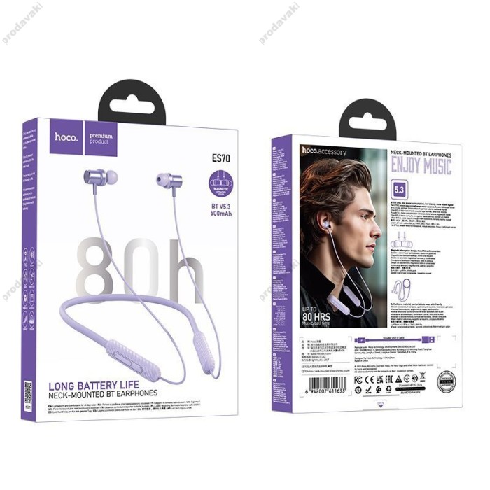 Бездротові Bluetooth навушники HOCO ES70 Armour neck-mounted earphones BT 5.3 Purple