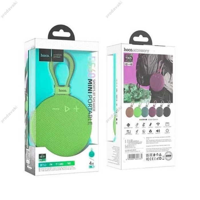 Портативна колонка Bluetooth HOCO BS60 Exploring sports BT speaker 5W Green