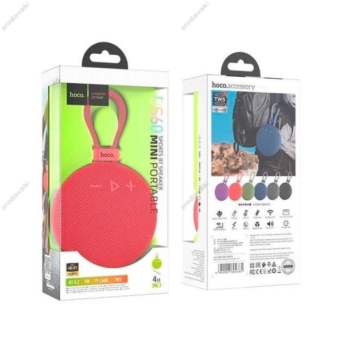Портативна колонка Bluetooth HOCO BS60 Exploring sports BT speaker 5W Red