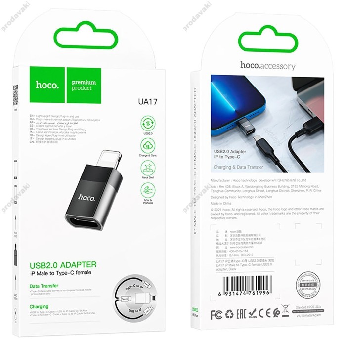Перехідник Hoco UA17 Adapter Lightning To Type-C Black