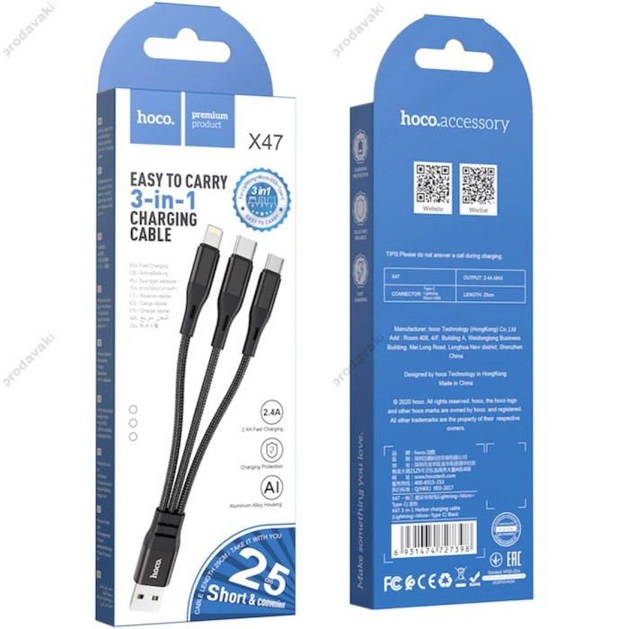 Кабель Hoco X47 Cable 3 in 1 Type-C / Lightning / Micro-USB 2A 0.25m Black