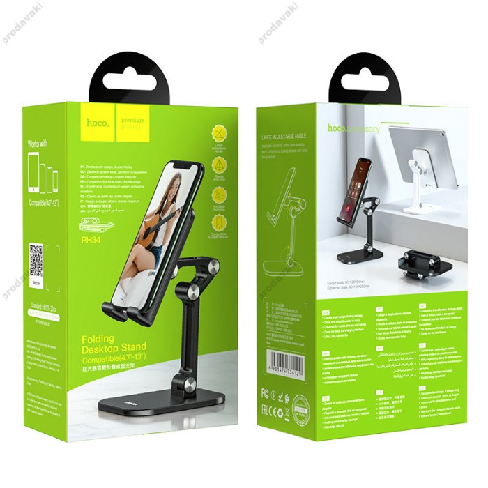 Настільний тримач Hoco PH34 Excelente double folding desktop stand (4,7 -13 ) Black