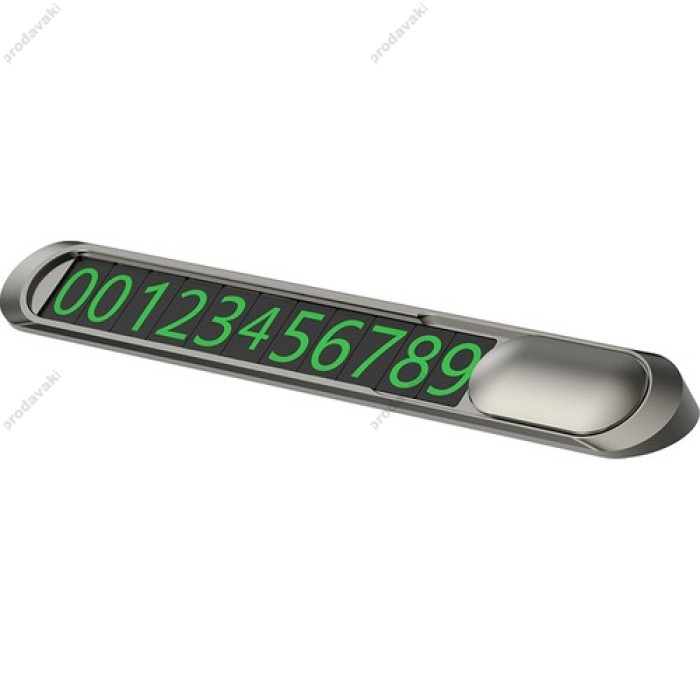 Автовізитка тимчасова карта паркування Wiwu CH021 Lotto Vehicle Temporary Parking Card Silver