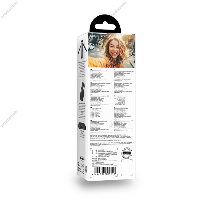 Монопод-трипод HOCO K20 Prior live broadcast holder 0.98m Black