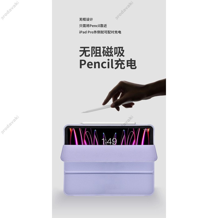 Чохол для планшета WiWU Classic II для Apple iPad Air 11'' (2024) Purple