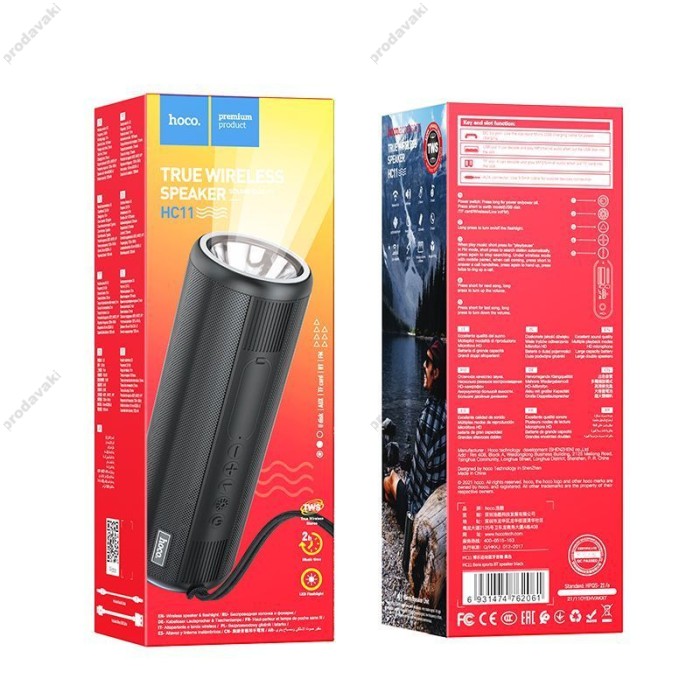 Портативна колонка Bluetooth Hoco HC11 Bora sports BT 10W black