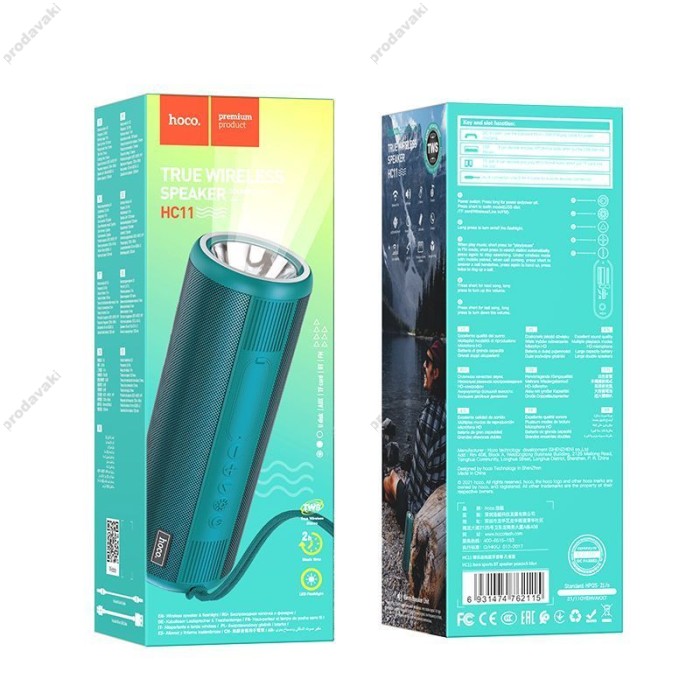 Портативна колонка Bluetooth Hoco HC11 Bora sports BT 10W peacock blue