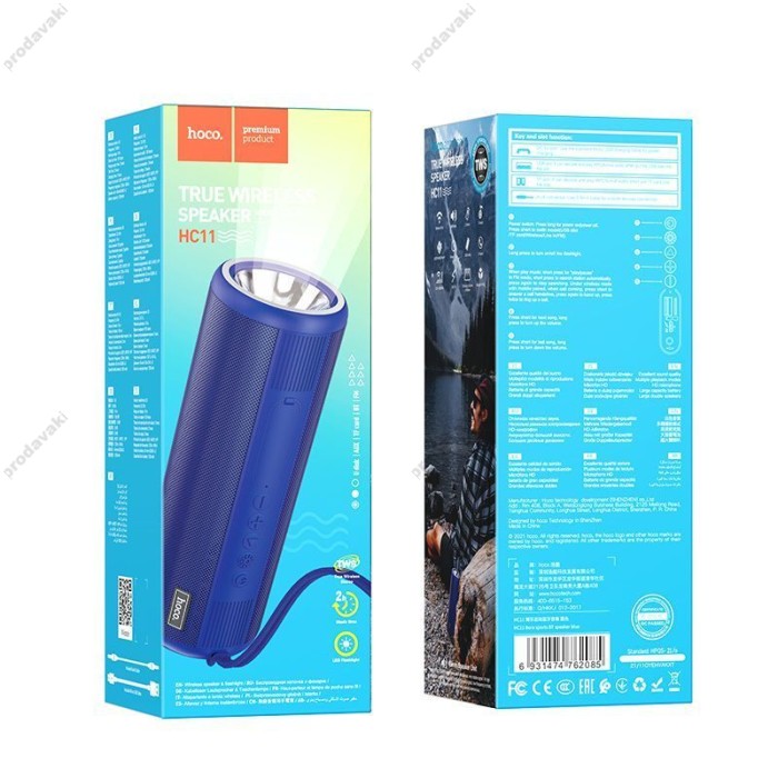 Портативна колонка Bluetooth Hoco HC11 Bora sports BT 10W blue