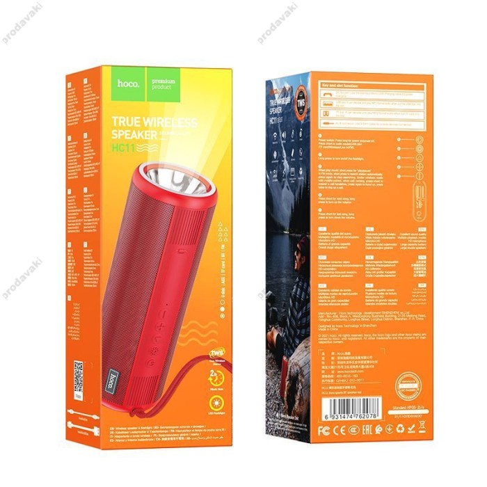 Портативна колонка Bluetooth Hoco HC11 Bora sports BT 10W red