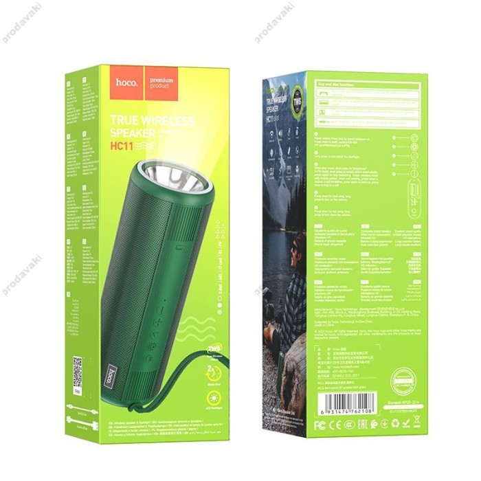 Портативна колонка Bluetooth Hoco HC11 Bora sports BT 10W dark green