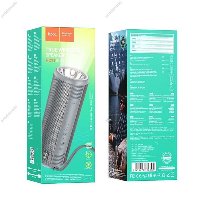 Портативна колонка Bluetooth Hoco HC11 Bora sports BT 10W grey