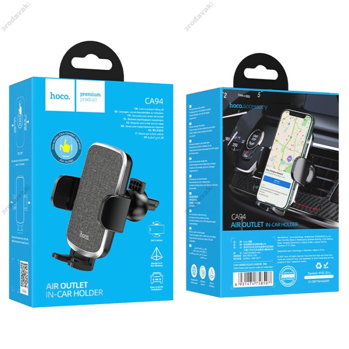 Автомобільний тримач Hoco CA94 Polaris push-type air outlet car holder Black
