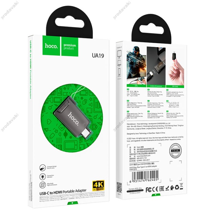 HDMI-адаптер HOCO UA19 Easy flow Type-C to HDMI adapter Сірий