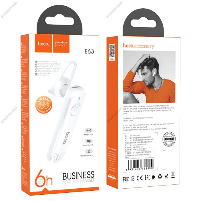Бездротова Bluetooth гарнітура Hoco E63 Diamond business headset BT 5.0 White