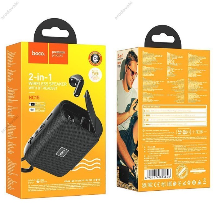Портативна колонка Bluetooth HOCO HC15 Speaker Headset 5W Black
