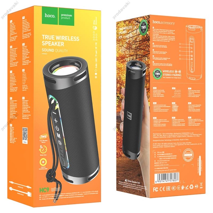 Портативна колонка Bluetooth Hoco HC9 Dazzling pulse sports speaker 10W Black