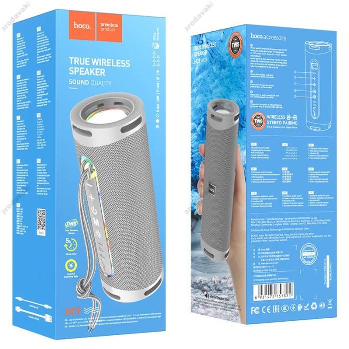 Портативна колонка Bluetooth Hoco HC9 Dazzling pulse sports speaker 10W Gray