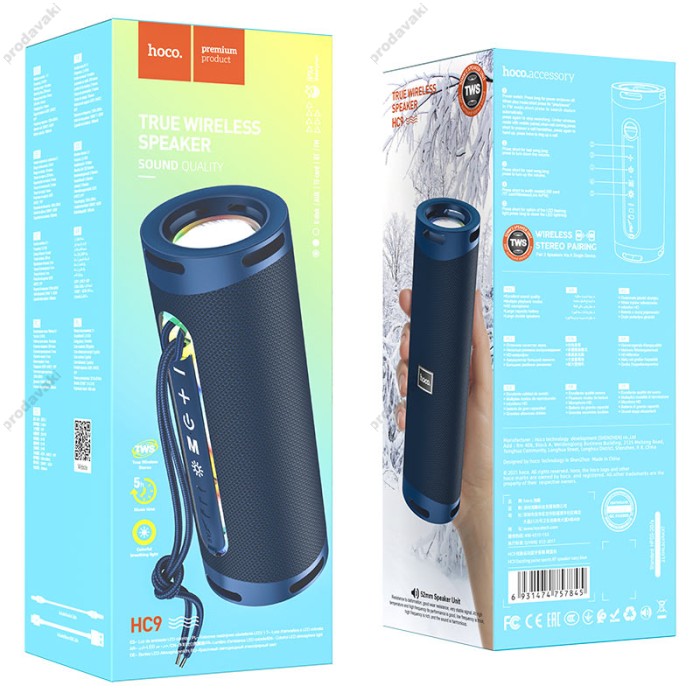 Портативна колонка Bluetooth Hoco HC9 Dazzling pulse sports speaker 10W Navy Blue