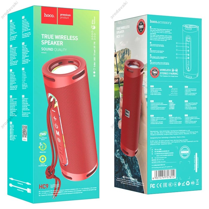 Портативна колонка Bluetooth Hoco HC9 Dazzling pulse sports speaker 10W Red