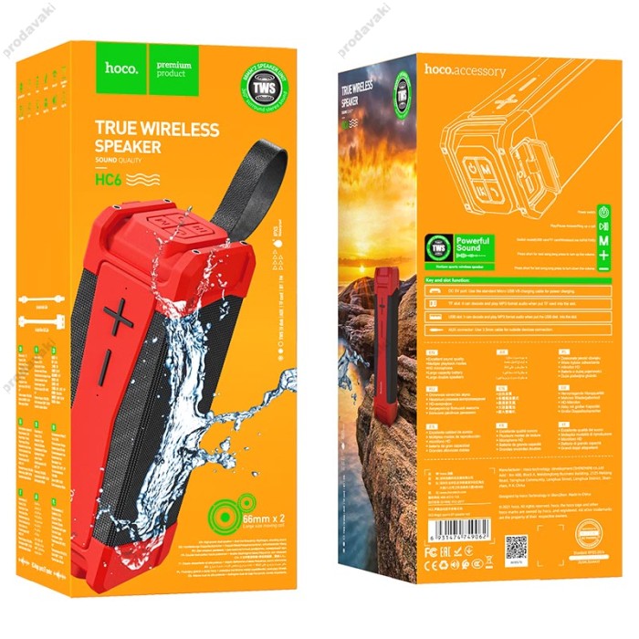 Портативна колонка Bluetooth Hoco HC6 Magic sports 10W Red