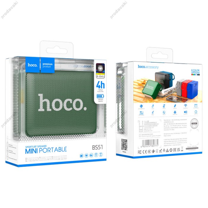 Портативна колонка Bluetooth HOCO BS51 Gold brick sports speaker 5W Green