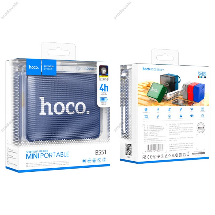 Портативна колонка Bluetooth HOCO BS51 Gold brick sports speaker 5W Navy Blue