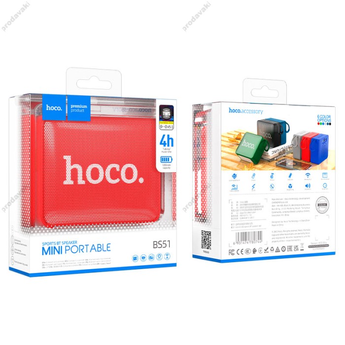 Портативна колонка Bluetooth HOCO BS51 Gold brick sports speaker 5W Red