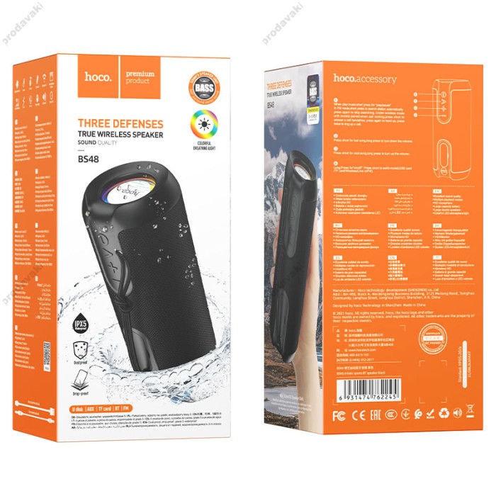 Портативна колонка Bluetooth HOCO BS48 Artistic sports BT speaker 10W Black