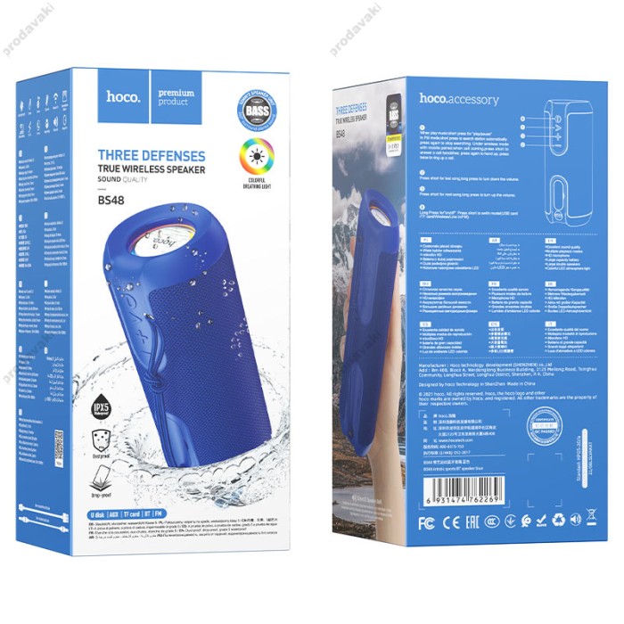 Портативна колонка Bluetooth HOCO BS48 Artistic sports speaker 10W Blue