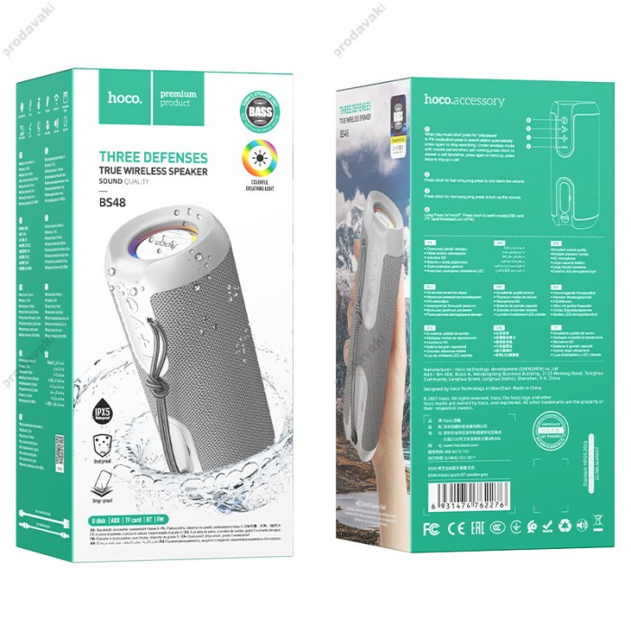 Портативна колонка Bluetooth HOCO BS48 Artistic sports speaker 10W Gray