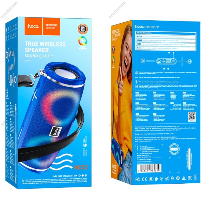 Портативна колонка Bluetooth HOCO HC12 Sports BT speaker 10W Blue