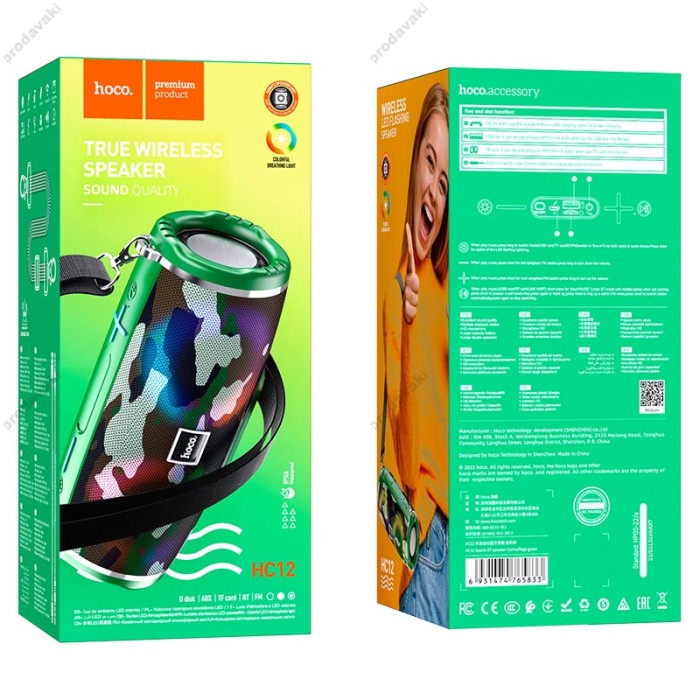 Портативна колонка Bluetooth HOCO HC12 Sports BT speaker 10W Army Green