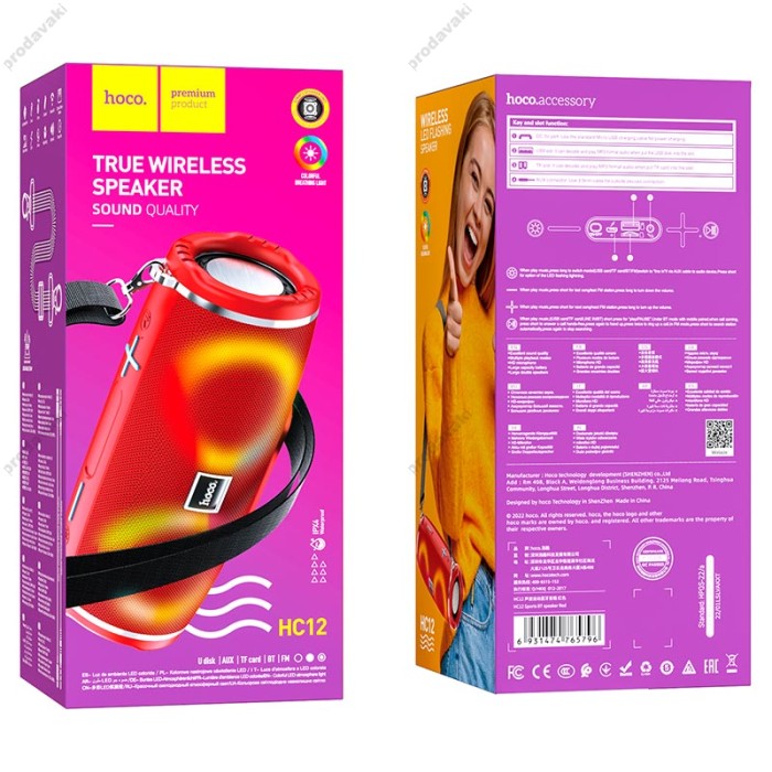 Портативна колонка Bluetooth HOCO HC12 Sports BT speaker 10W Red