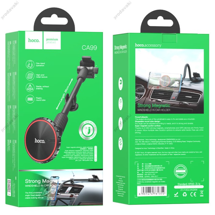 Автомобільний тримач Hoco CA99 City windshield magnetic car holder Black