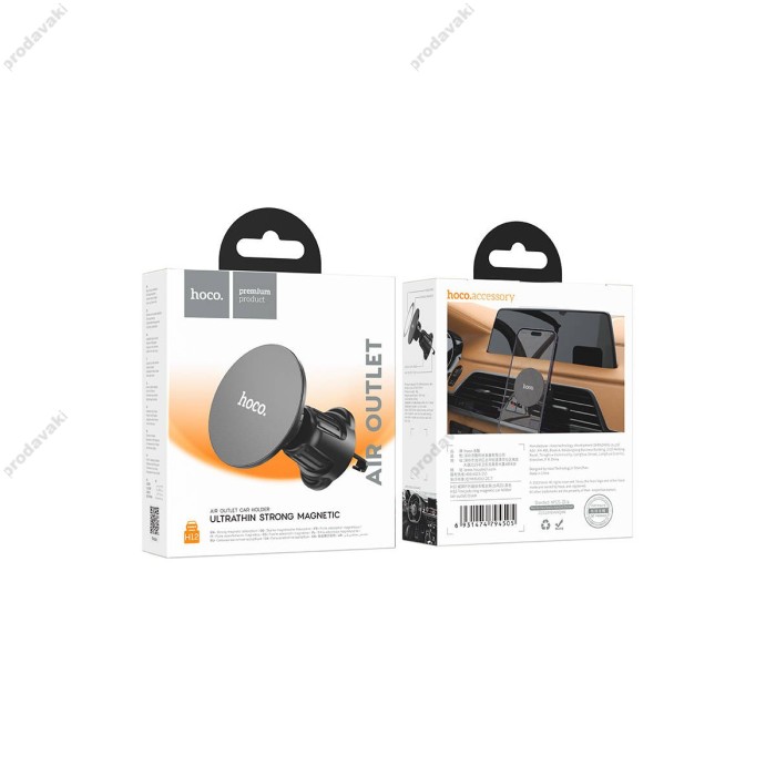 Автомобільний тримач Hoco H12 Fine jade ring magnetic car holder (air outlet) Black