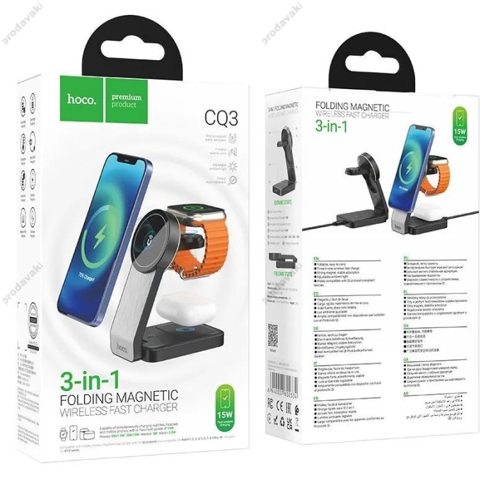 Бездротовий зарядний пристрій Magnetic Wireless Charger 3 in 1 Hoco CQ3 Black