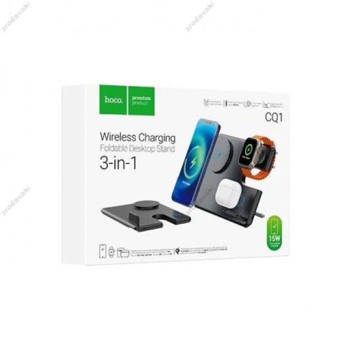Бездротовий зарядний пристрій Magnetic Wireless Charger 3 in 1 Hoco CQ1 Geek folding for iWatch black