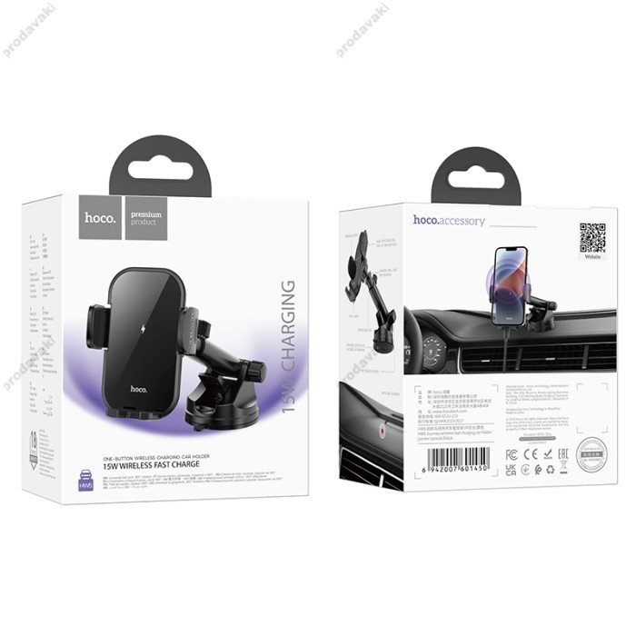 Автомобільний тримач із бездротовою зарядкою Hoco HW5 Journey wireless fast charging (center console) Black