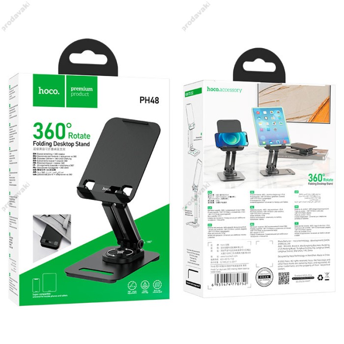 Настільна підставка Hoco PH48 Fun dual axis 360 rotating tablet desktop holder Black