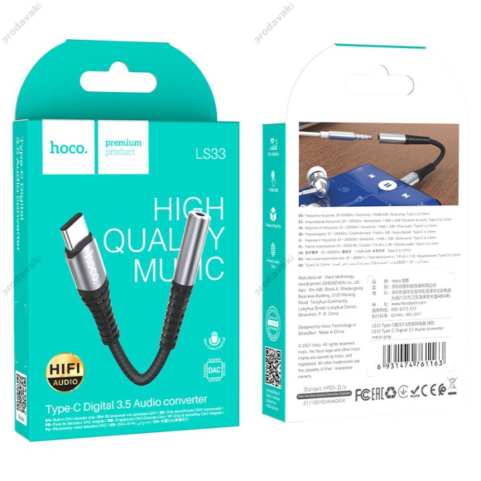 Аудіоадаптер HOCO LS33 Type-C to AUX (3,5mm) 0,12m. Metal Gray