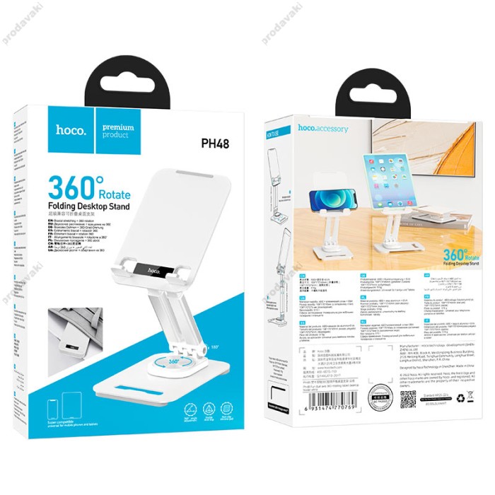 Настільна підставка Hoco PH48 Fun dual axis 360 rotating tablet desktop holder White
