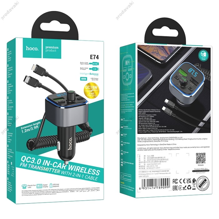 FM - трансмітер HOCO E74 Energy 2in1 QC3.0 BT5.0 Gray
