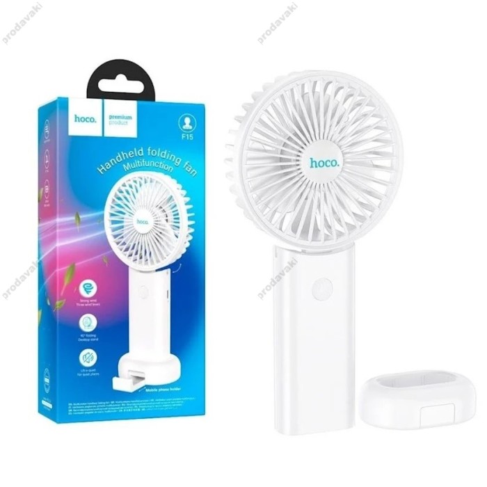 Портативний вентилятор HOCO F15 handheld folding fan White
