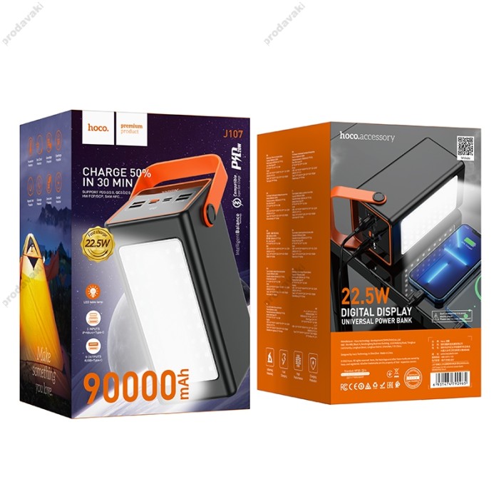 Повербанк портативний акумулятор Power bank Hoco J107 Super 22.5W universal 90000mAh Black