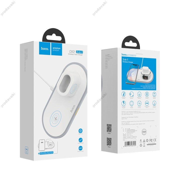 Бездротовий зарядний пристрій HOCO CW21 Wisdom 3-in-1 for iPhone / iWatch / AirPods 2A White