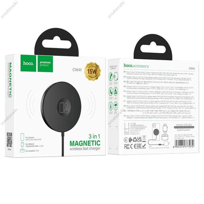 Бездротовий зарядний пристрій Hoco CW41 Magnetic Wireless Charger 15W магнітний Black