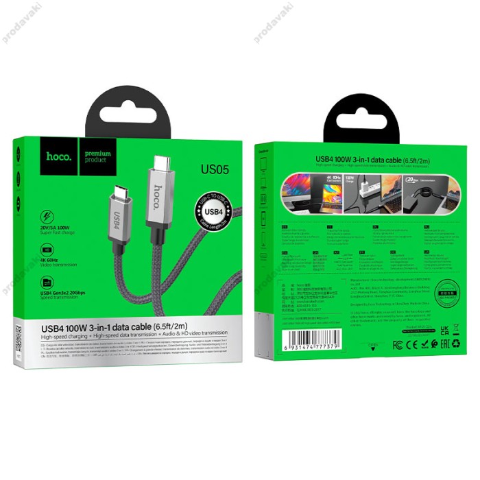 Кабель HOCO US05 USB4 HD high speed data cable Type-C to Type-C 100W 5A 2m Black
