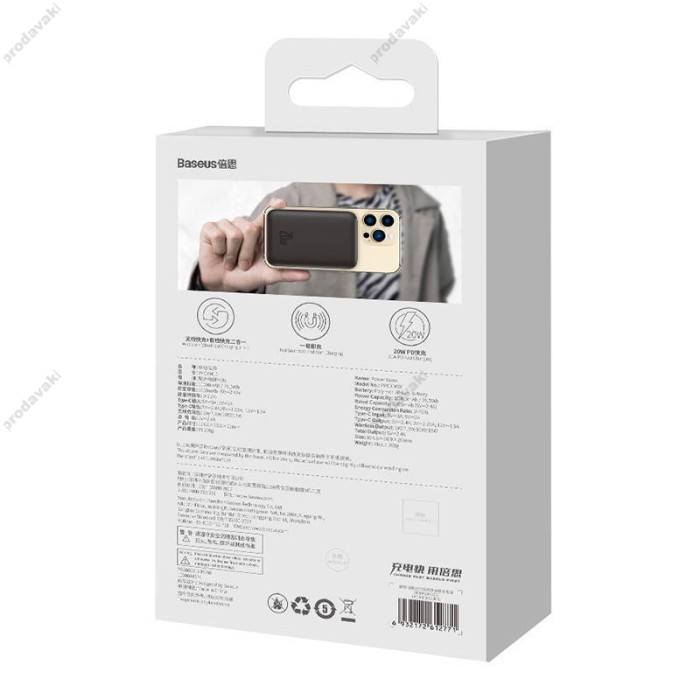 Повербанк портативний акумулятор Power bank Baseus Magnetic Mini MagSafe магнітний 20W 10000 mAh Black PPCX070001