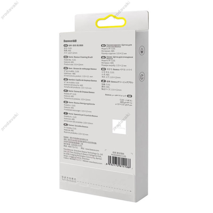Набір для чищення гаджетів Baseus Cleaning Brush White NGBS000002