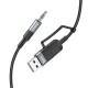 AUX-кабель Аудіоадаптер HOCO UPA23 Type-C + USB 2-in-1 digital audio conversion cable 1m. Metal Gray